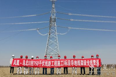 中國能建葛洲壩電力公司承建通訊工程導(dǎo)地線全線貫通，架設(shè)里程達(dá)93.1千米
